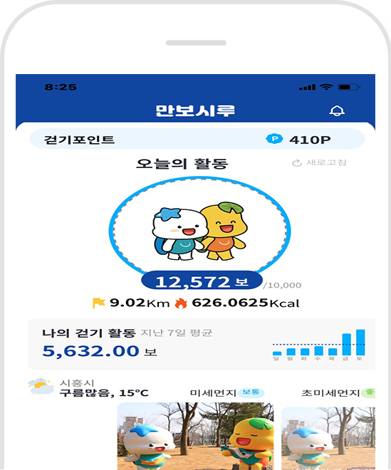 시루화폐